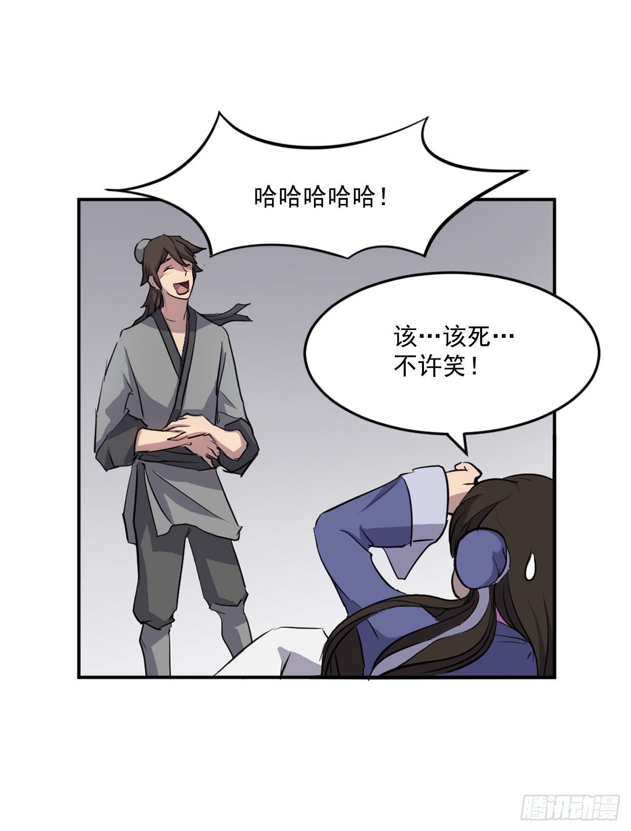 11.当场戳穿6