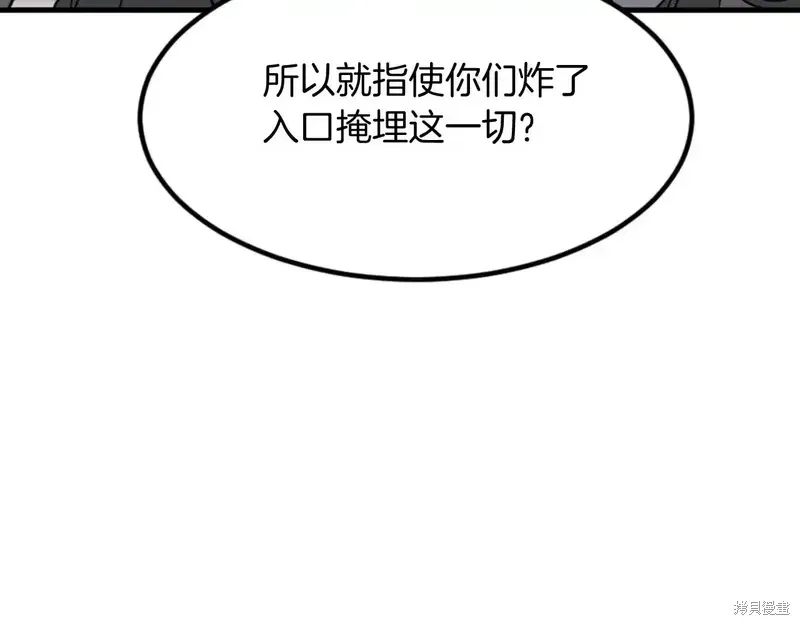 第142话113