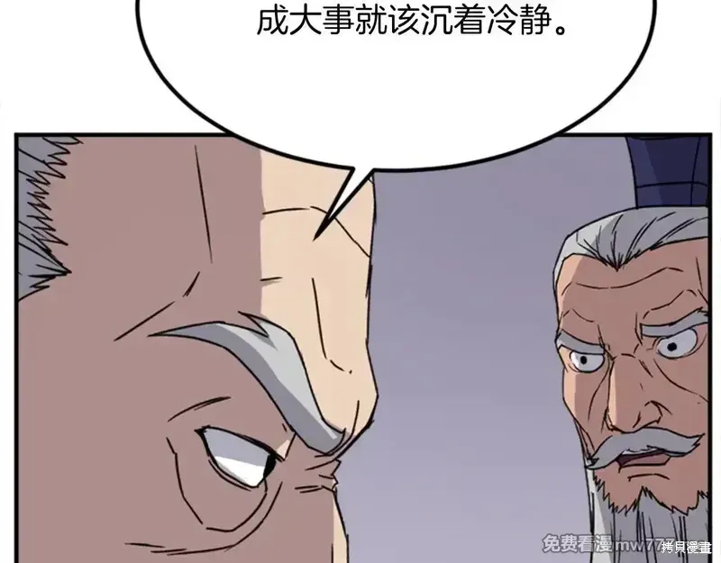 第154话127