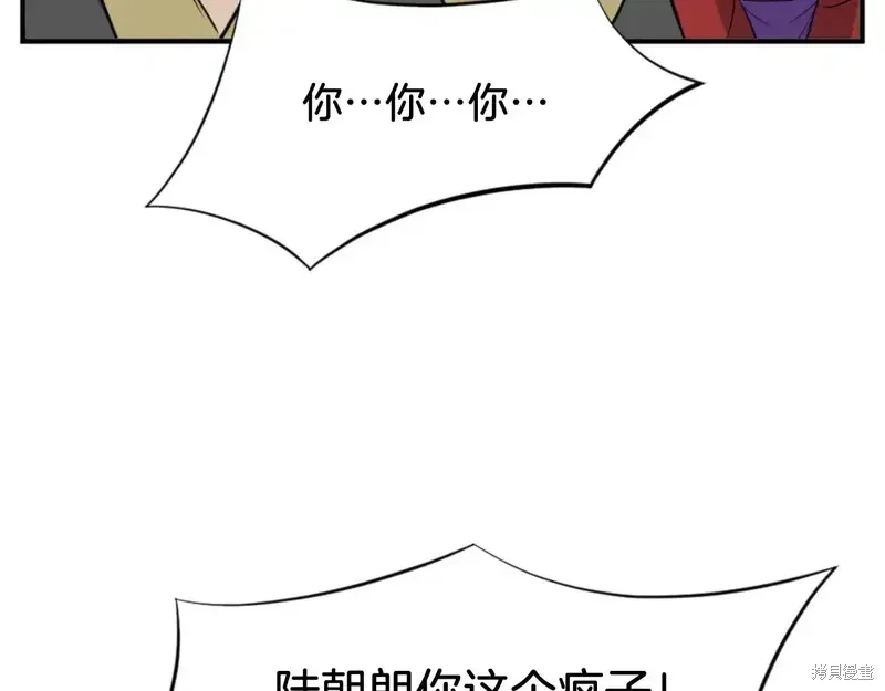 第146话47