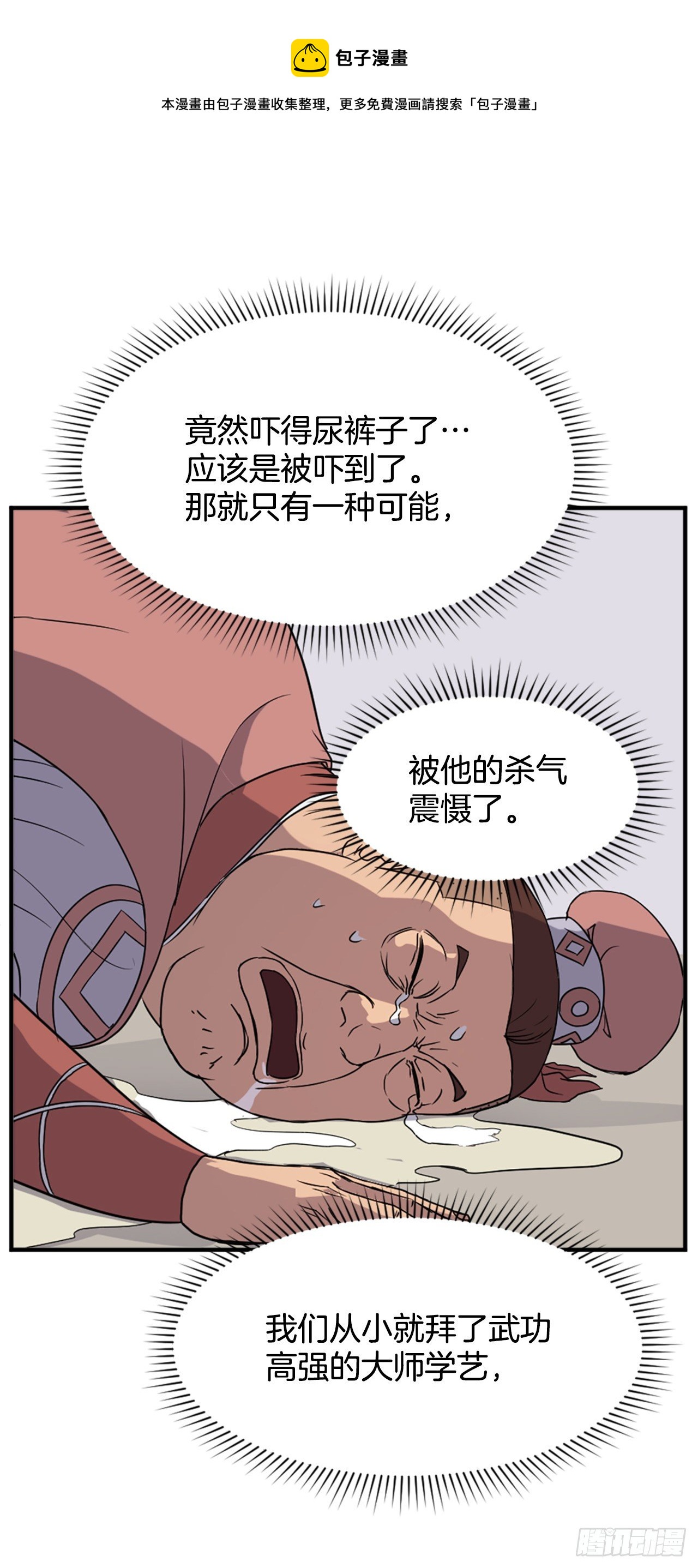 98.小便失禁64