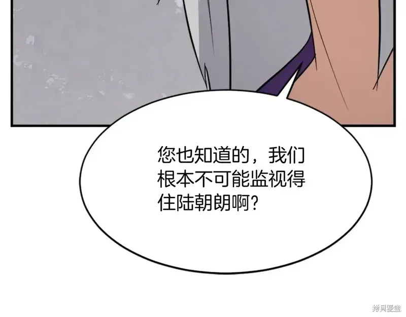 第128话46