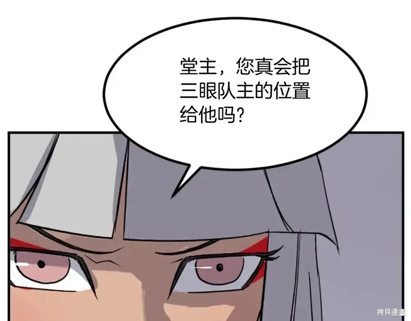 第141话134