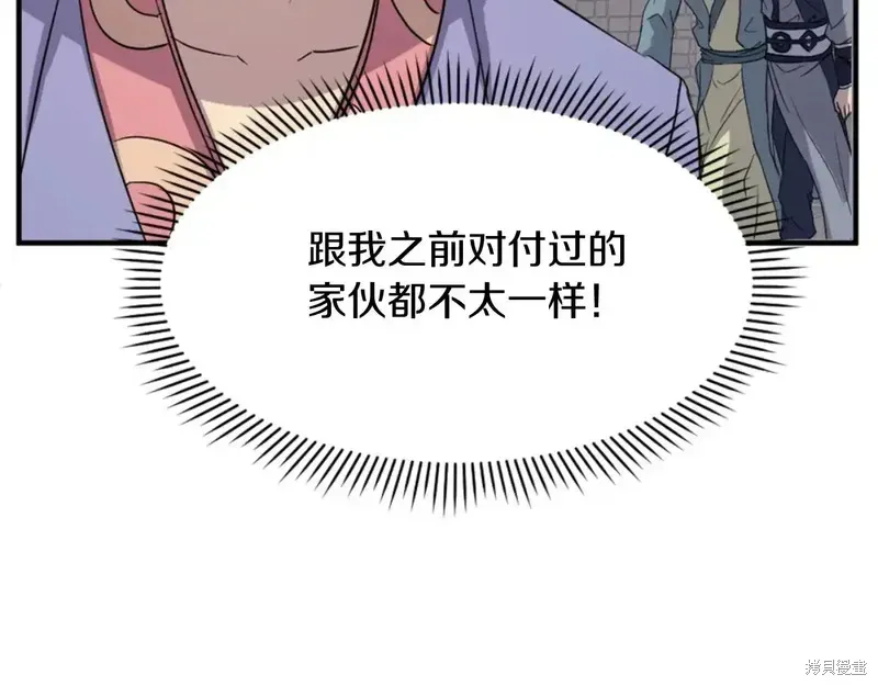 第137话152
