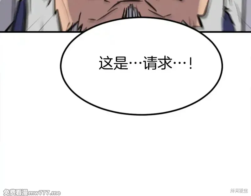 第151话241
