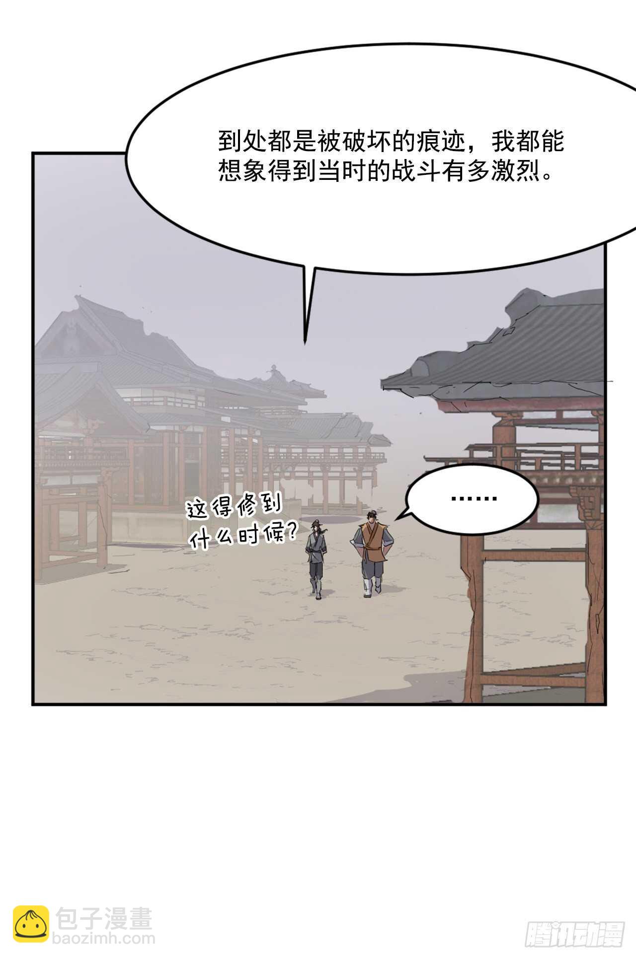 24.赤仁门被灭71