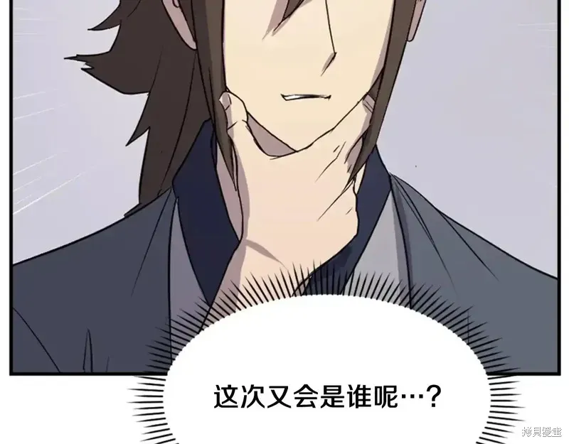 第142话138