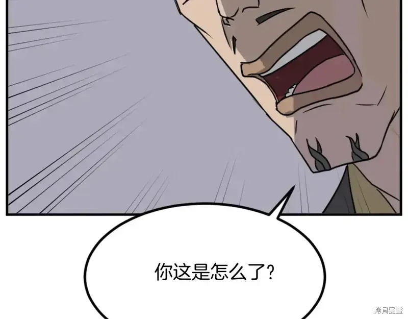 第147话91