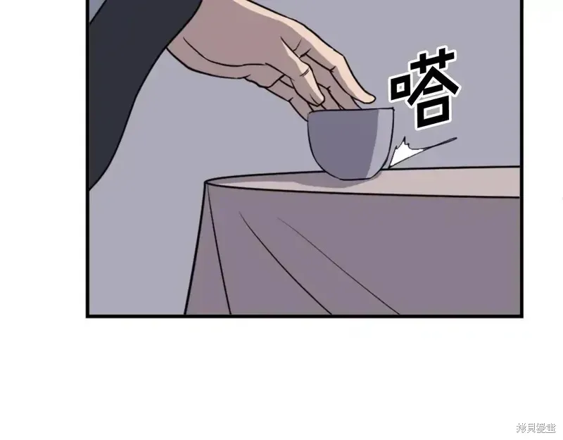 第145话20