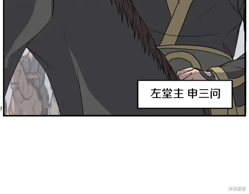 第128话8