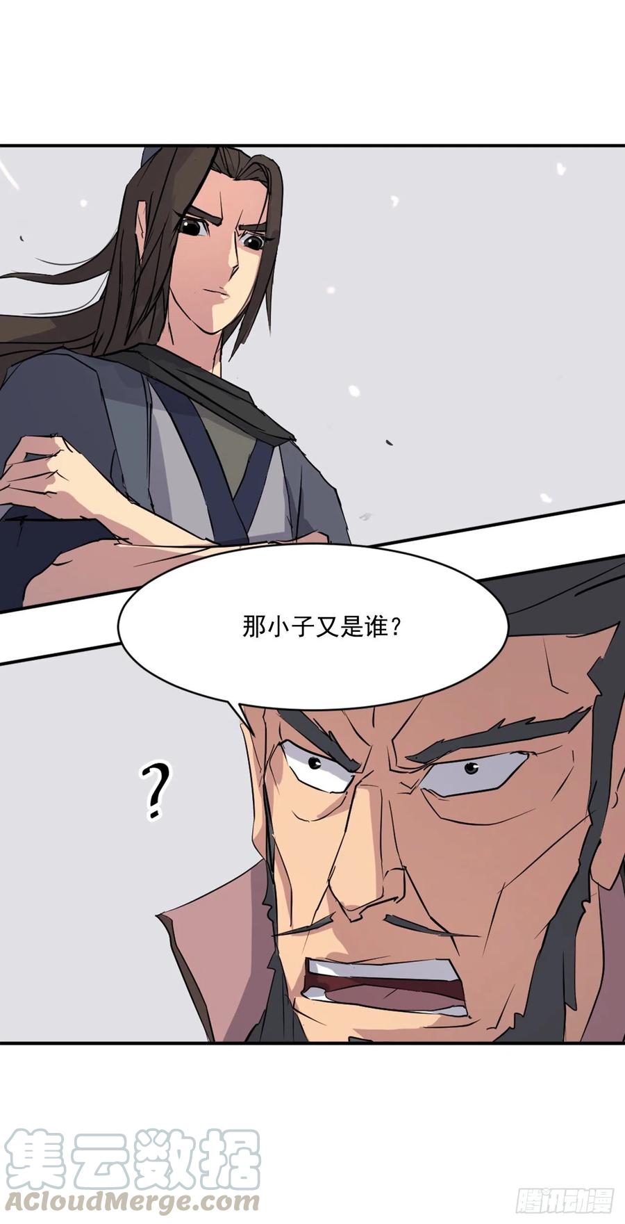 49.唐家神医72