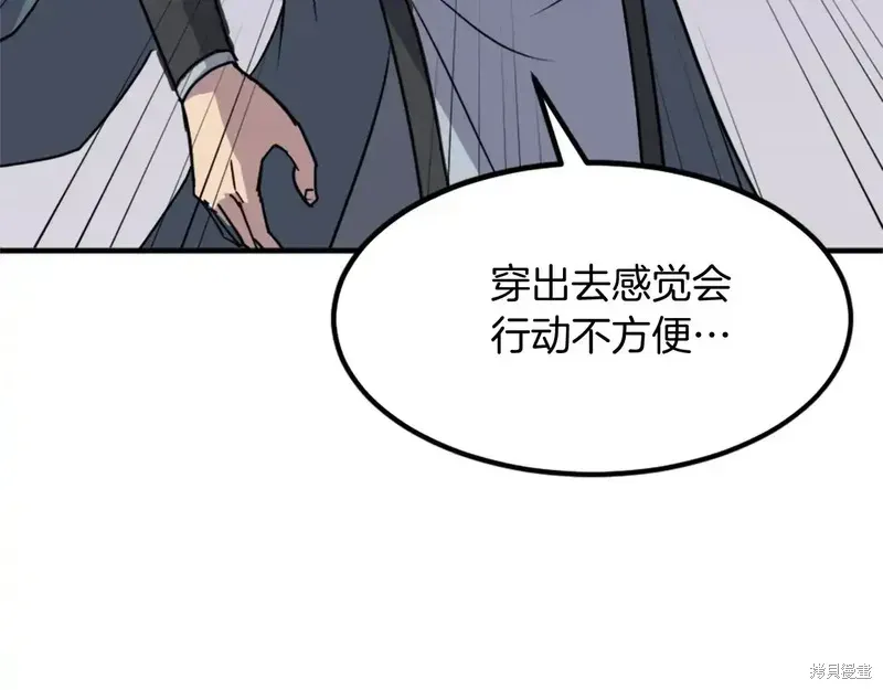 第129话17