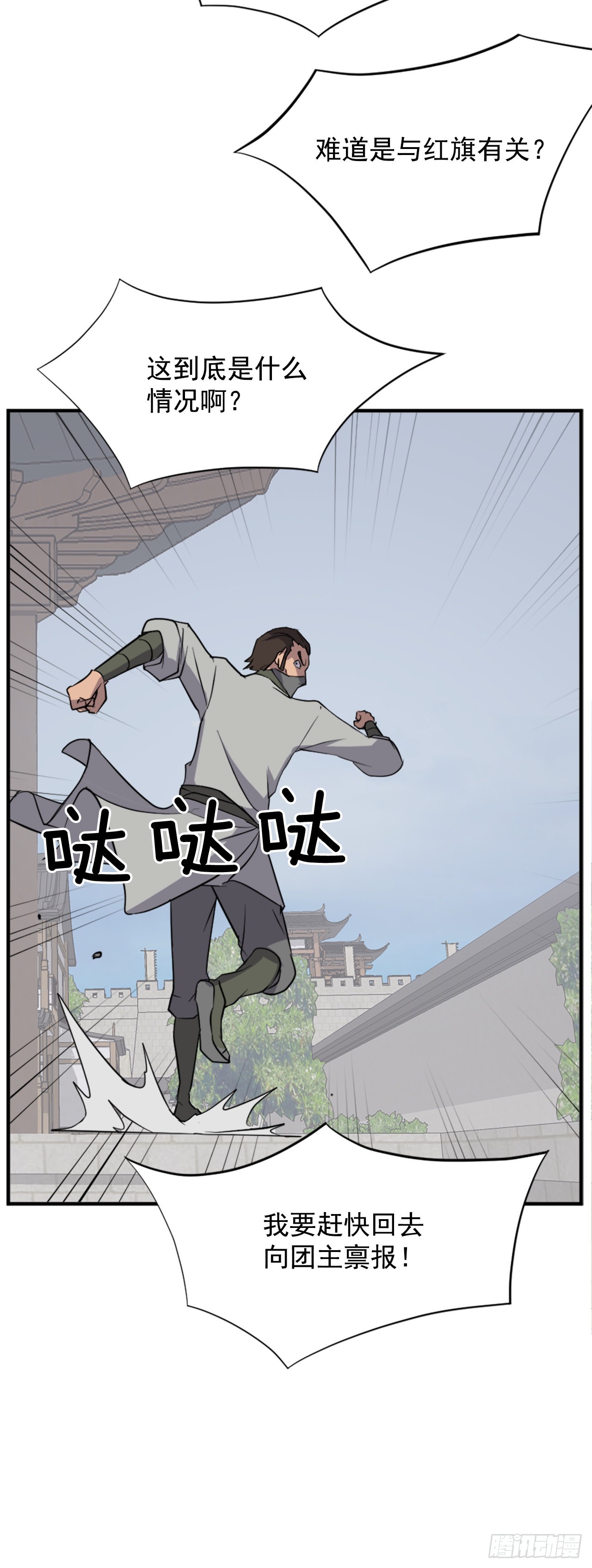 117.-辨认真伪17