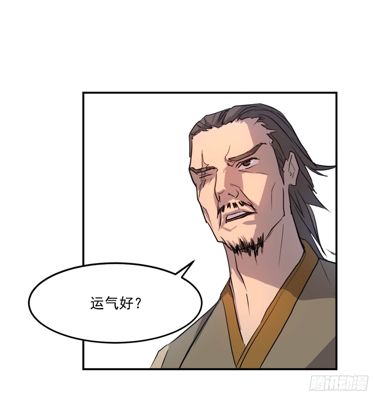 8.客栈闹事37