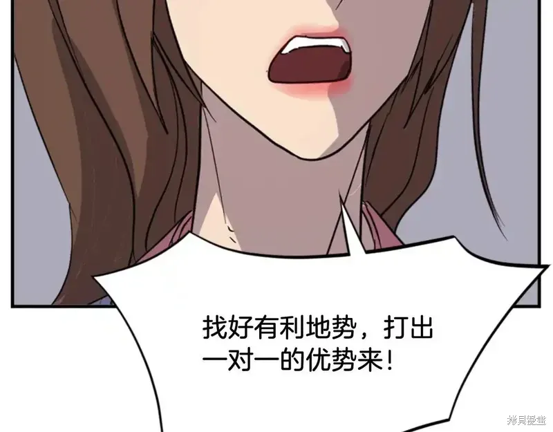 第145话114