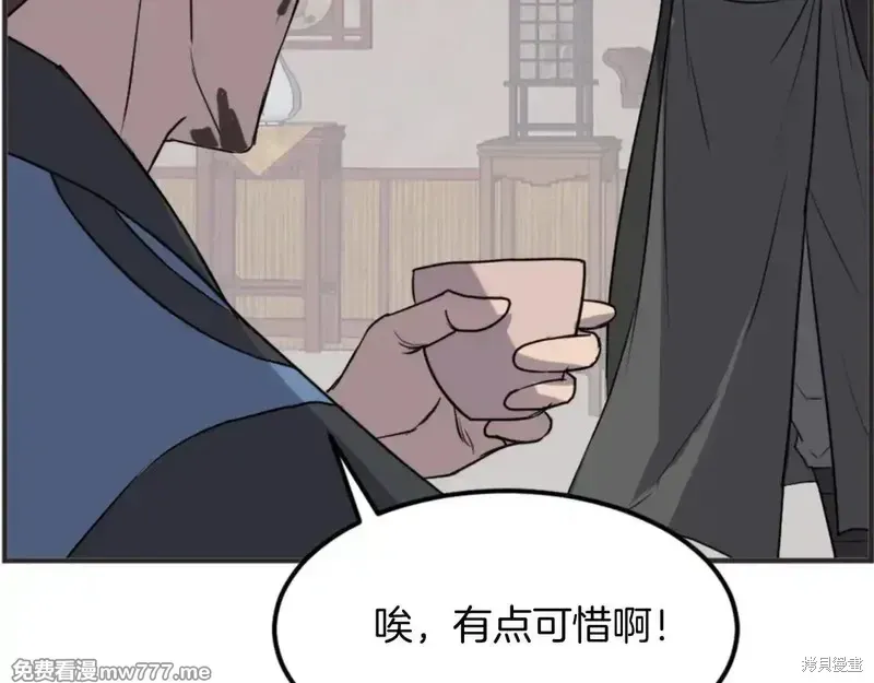 第155话74