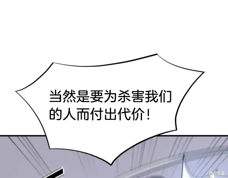 第146话69