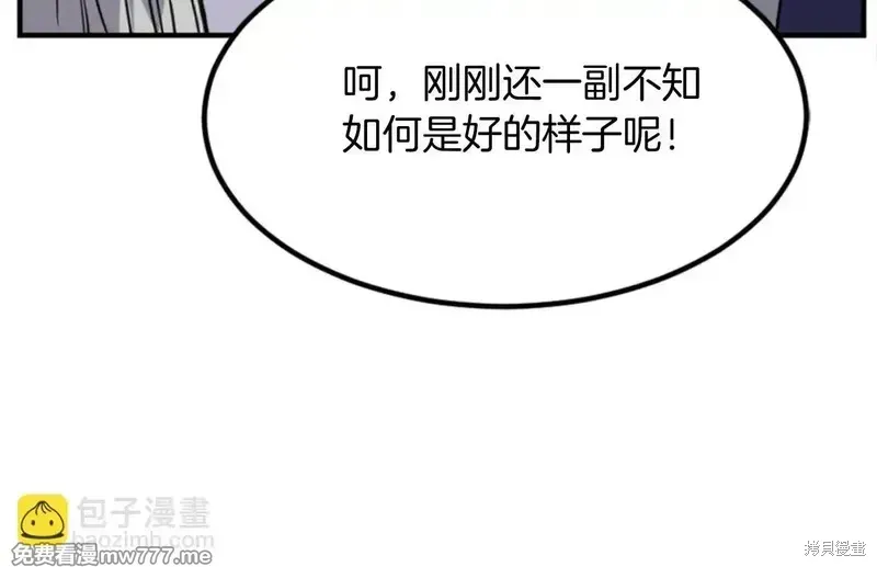 第154话129