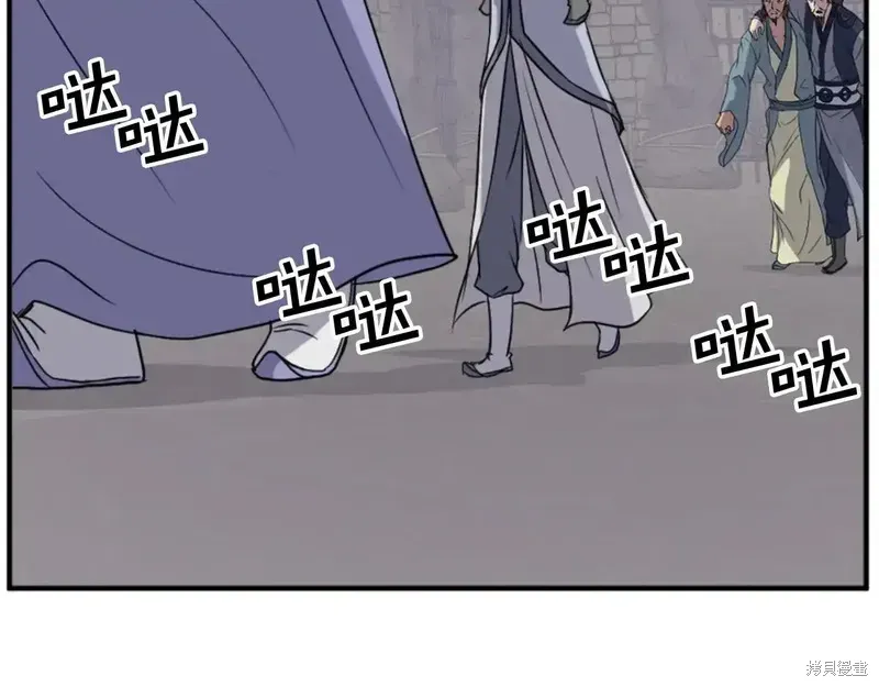 第143话122