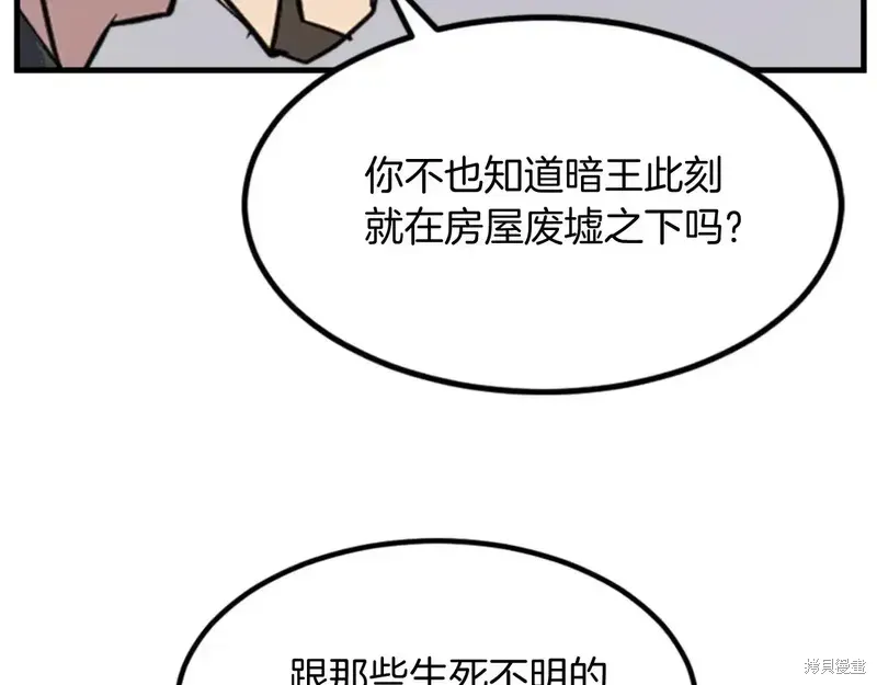 第142话91
