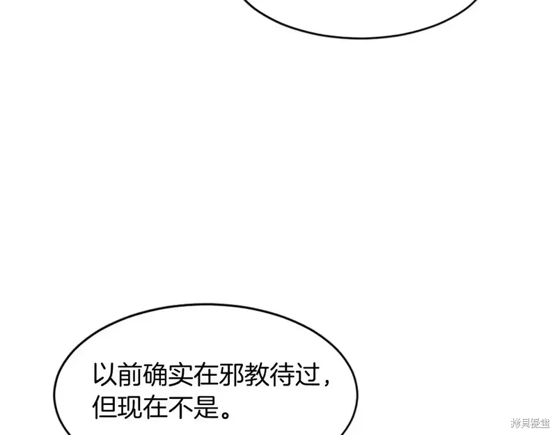 第126话17