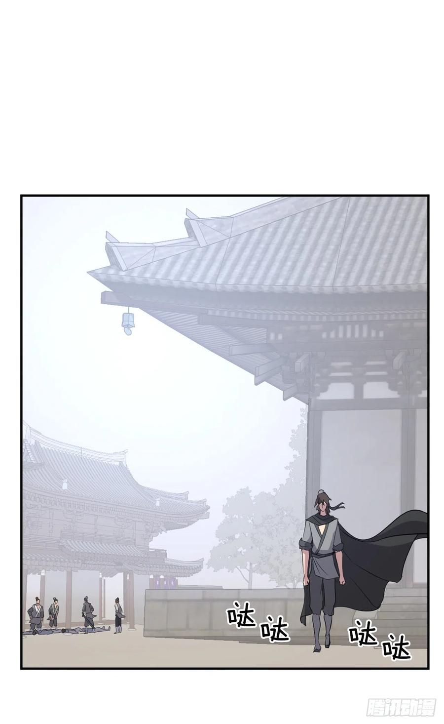 37.死来香29
