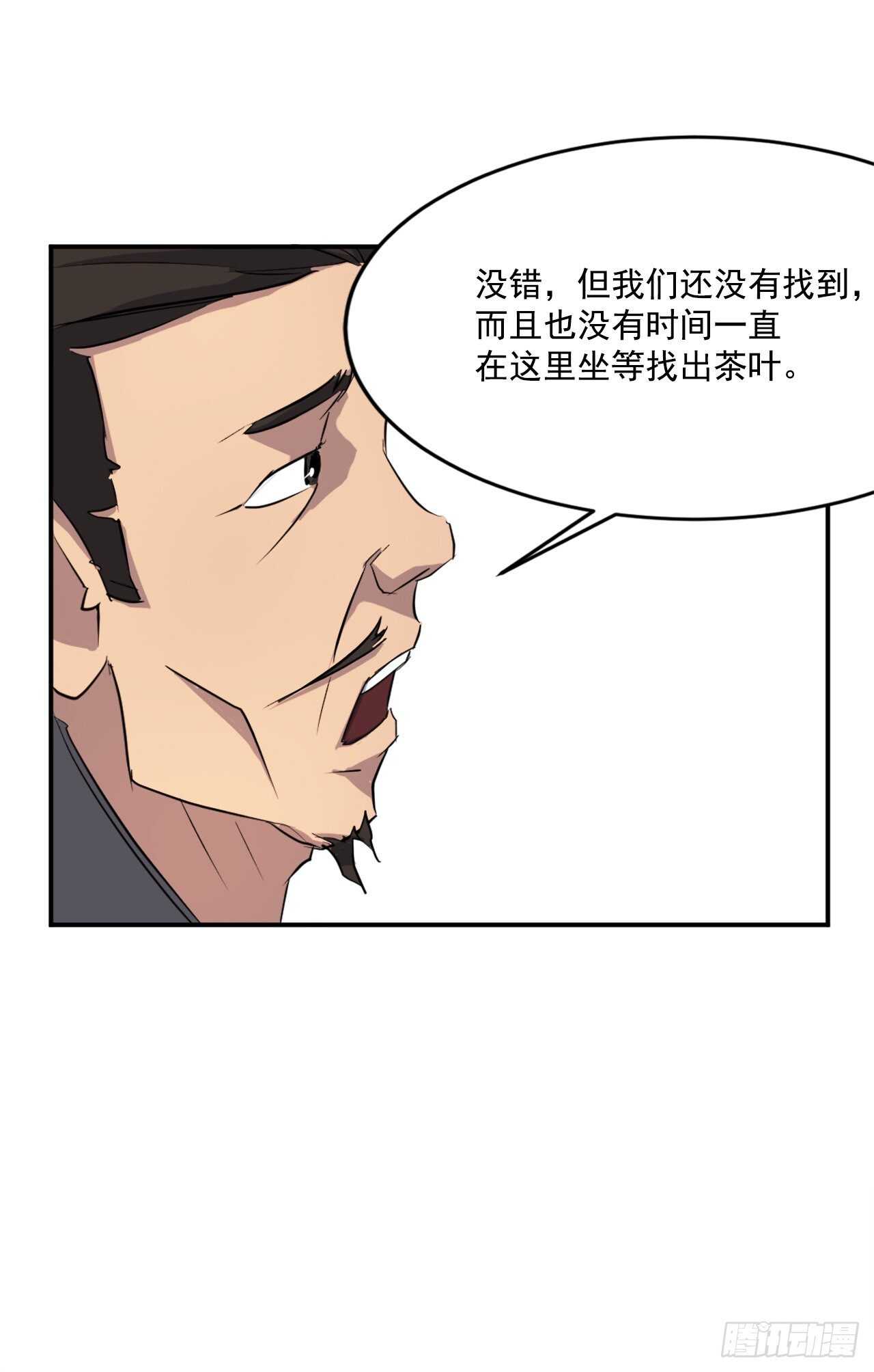 17.返程31