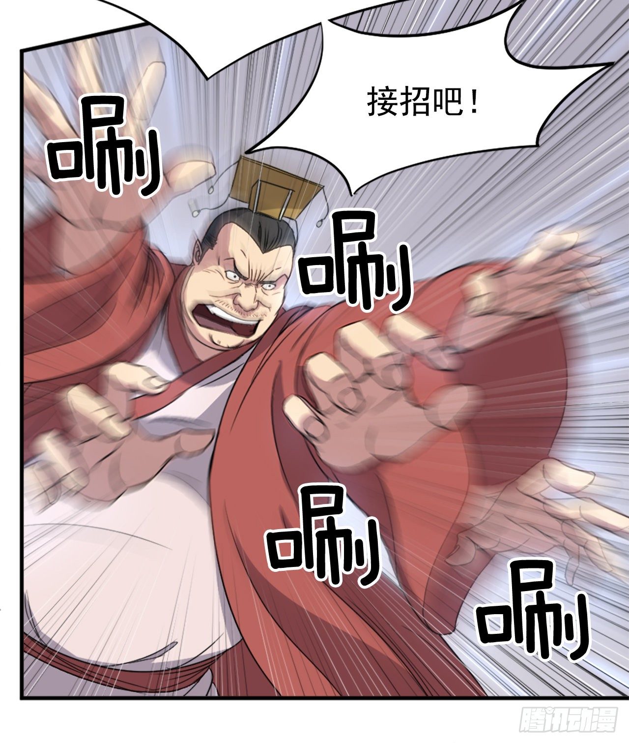 92.夺回33