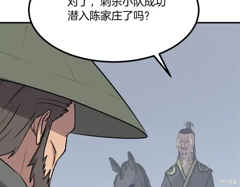 第131话128
