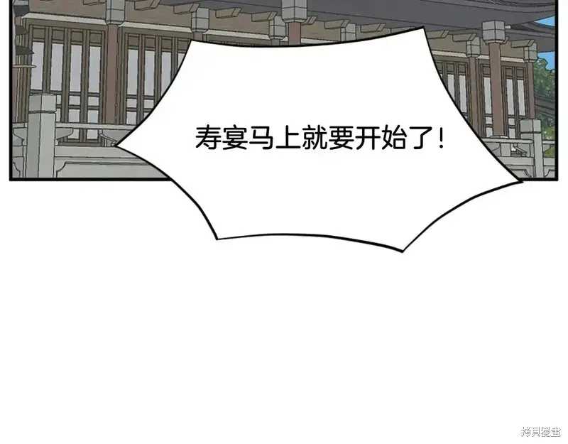 第131话49