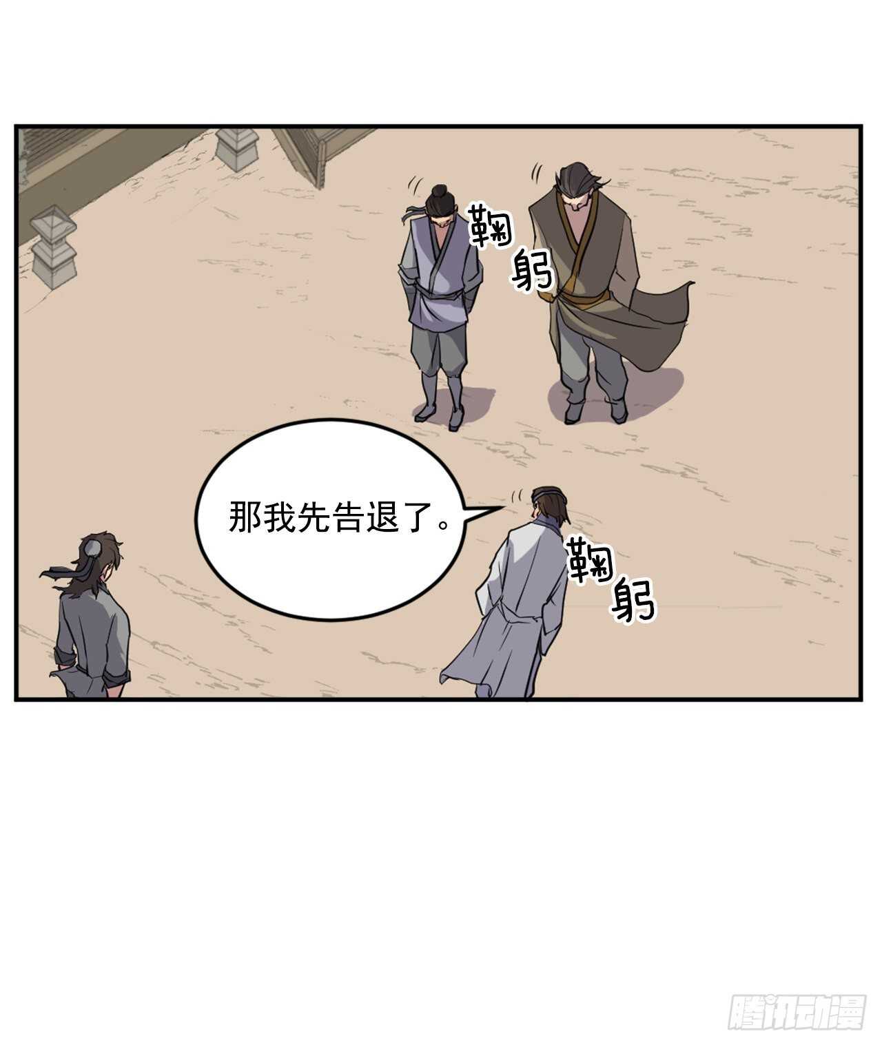 17.返程18