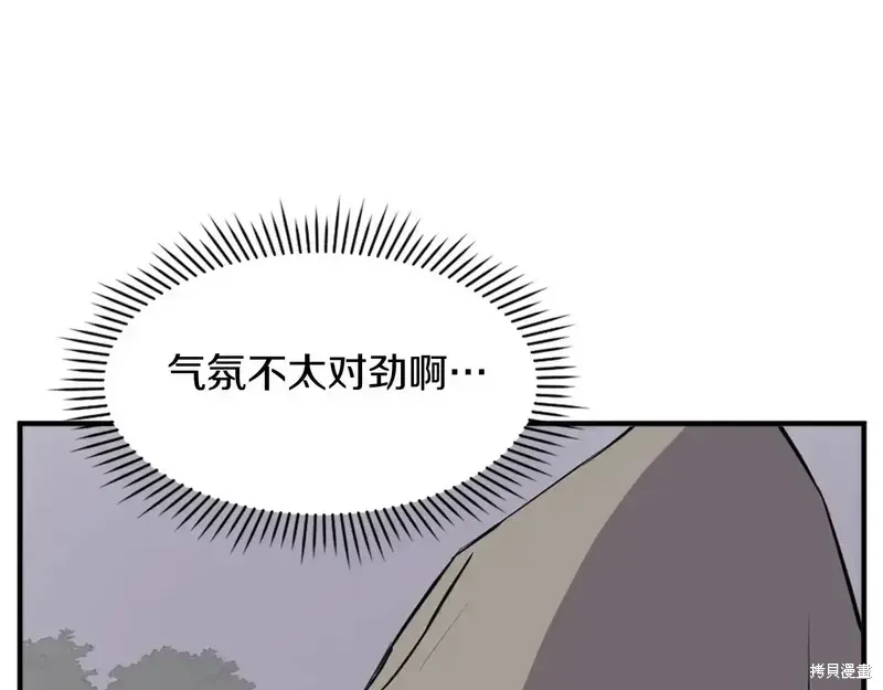 第125话35