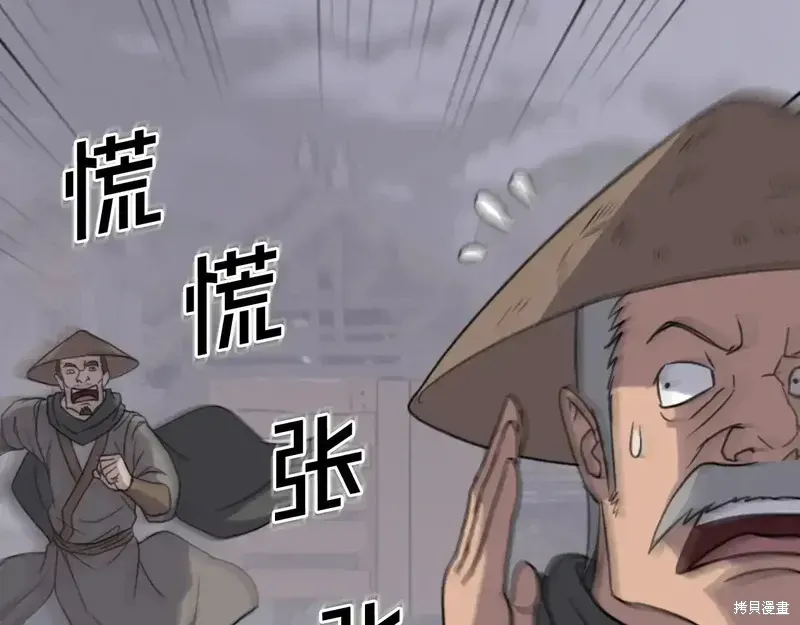 第142话21