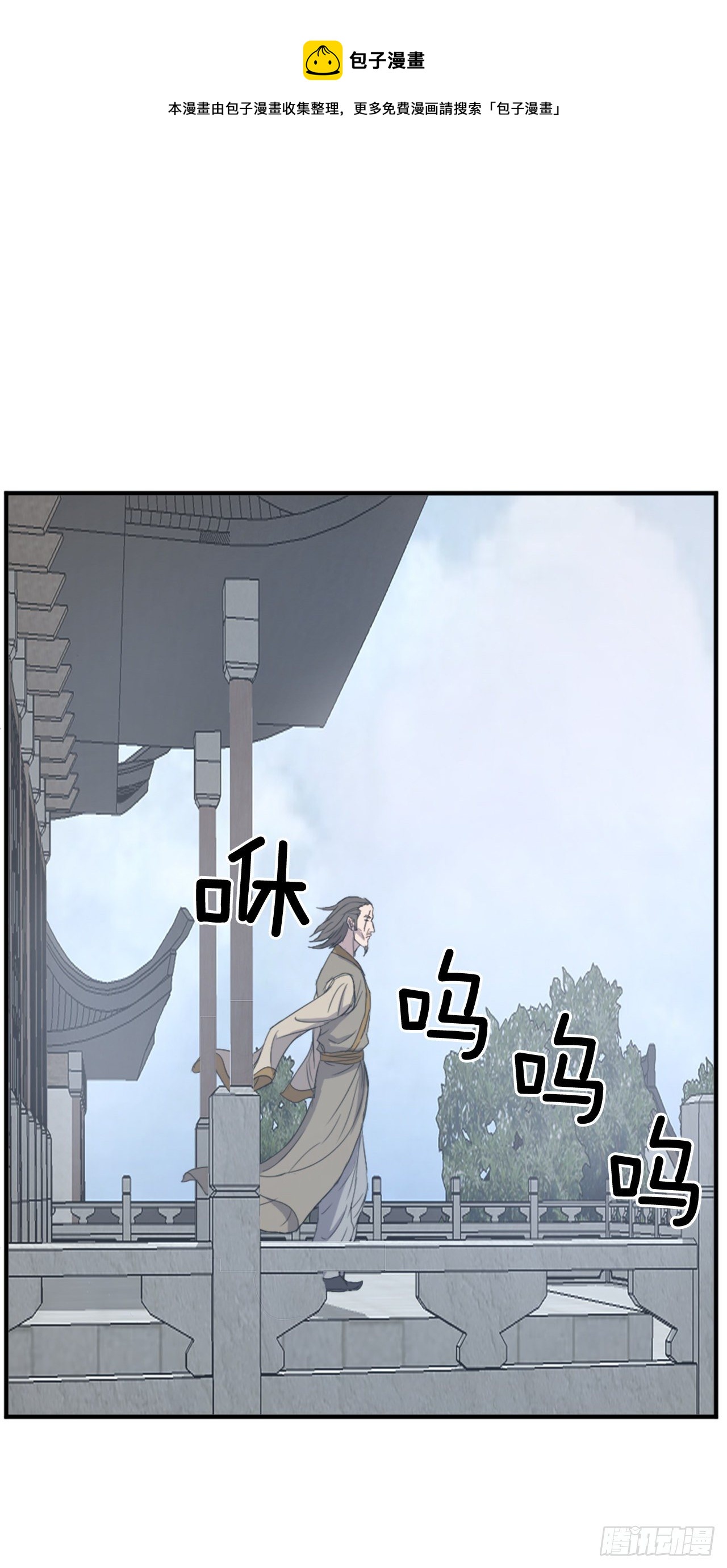94.北暗？16