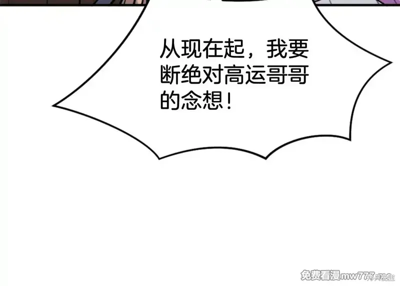 第154话171