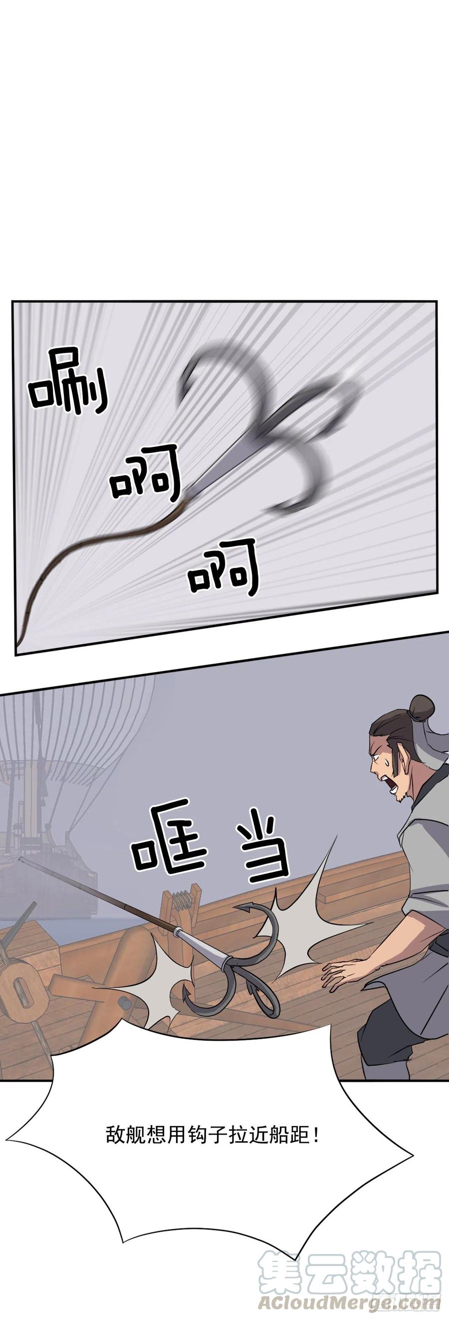 57.小剑后12