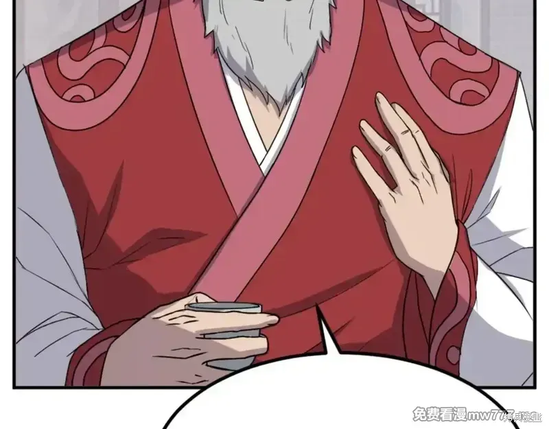 第154话18