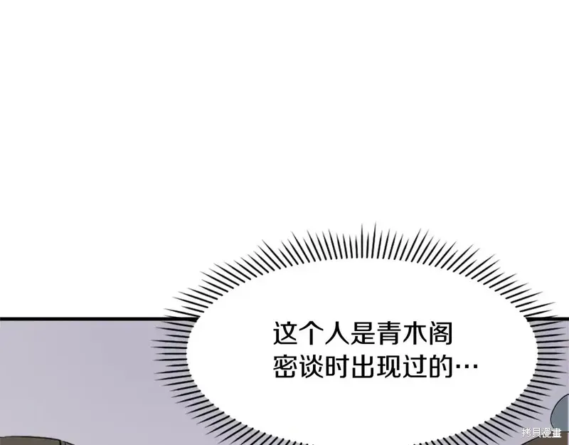 第132话95