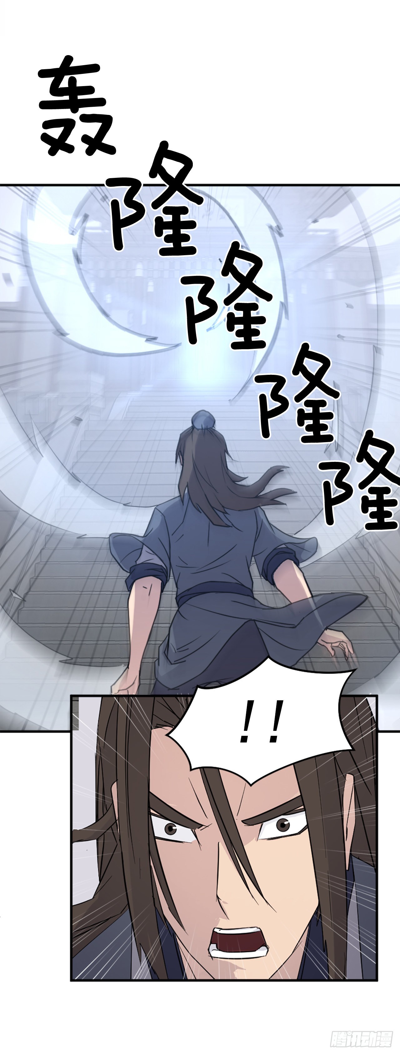 111.白鳞老雄31