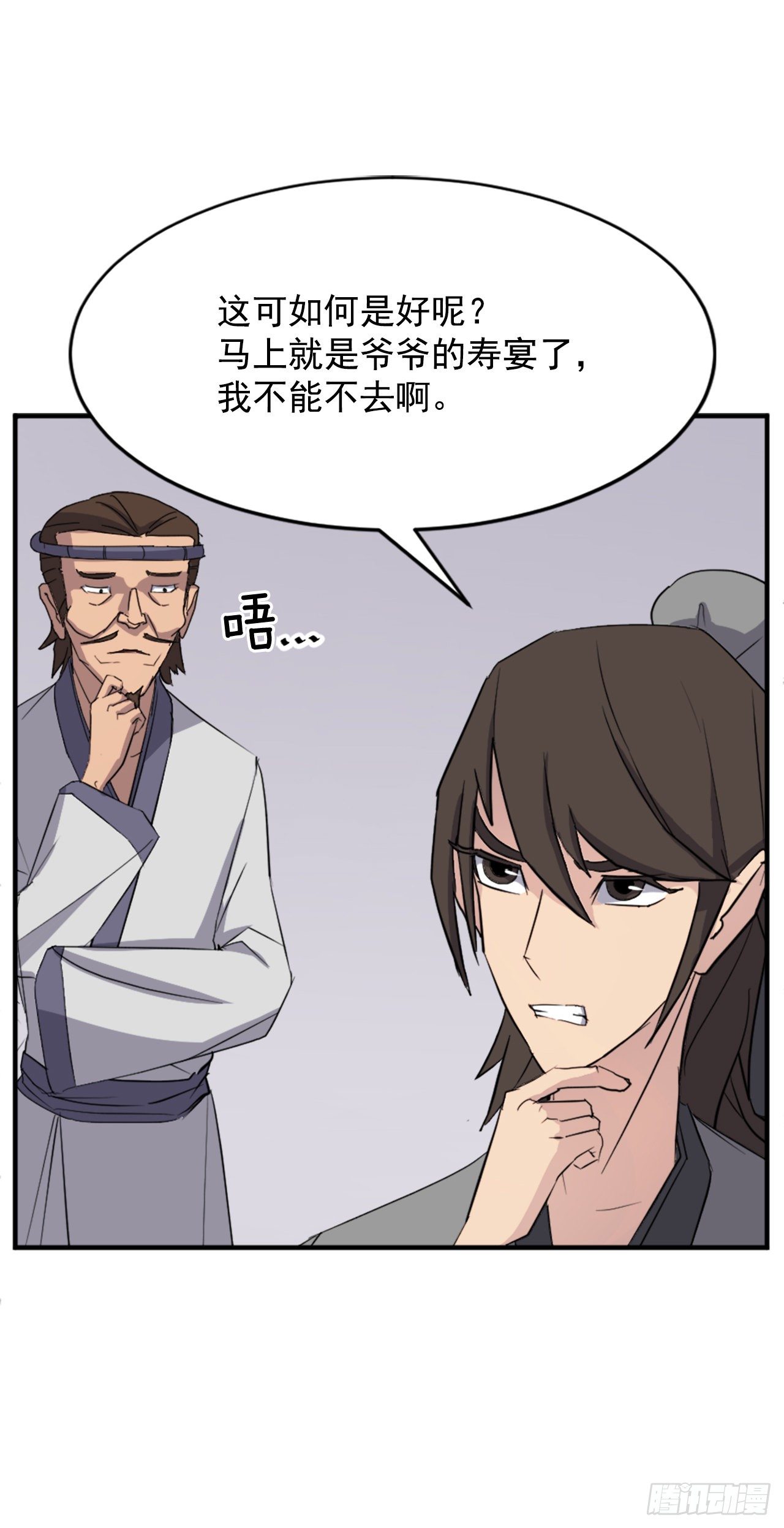 94.北暗？1
