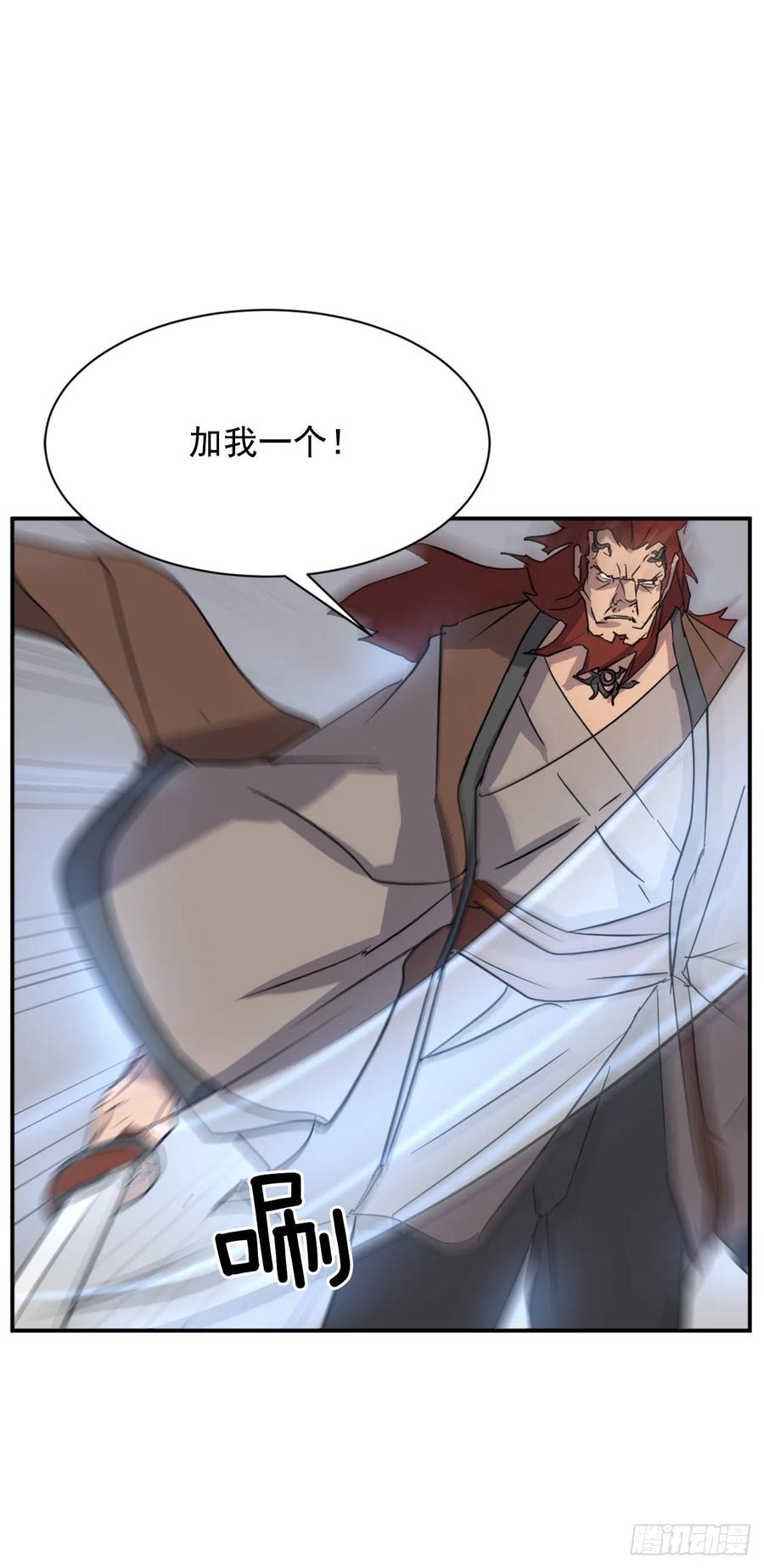 72.夹攻61
