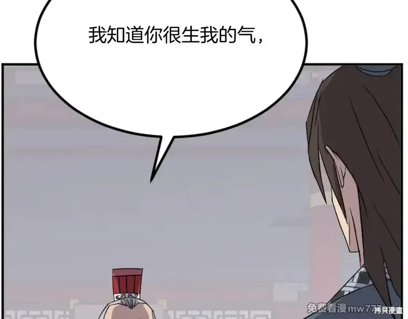 第154话28