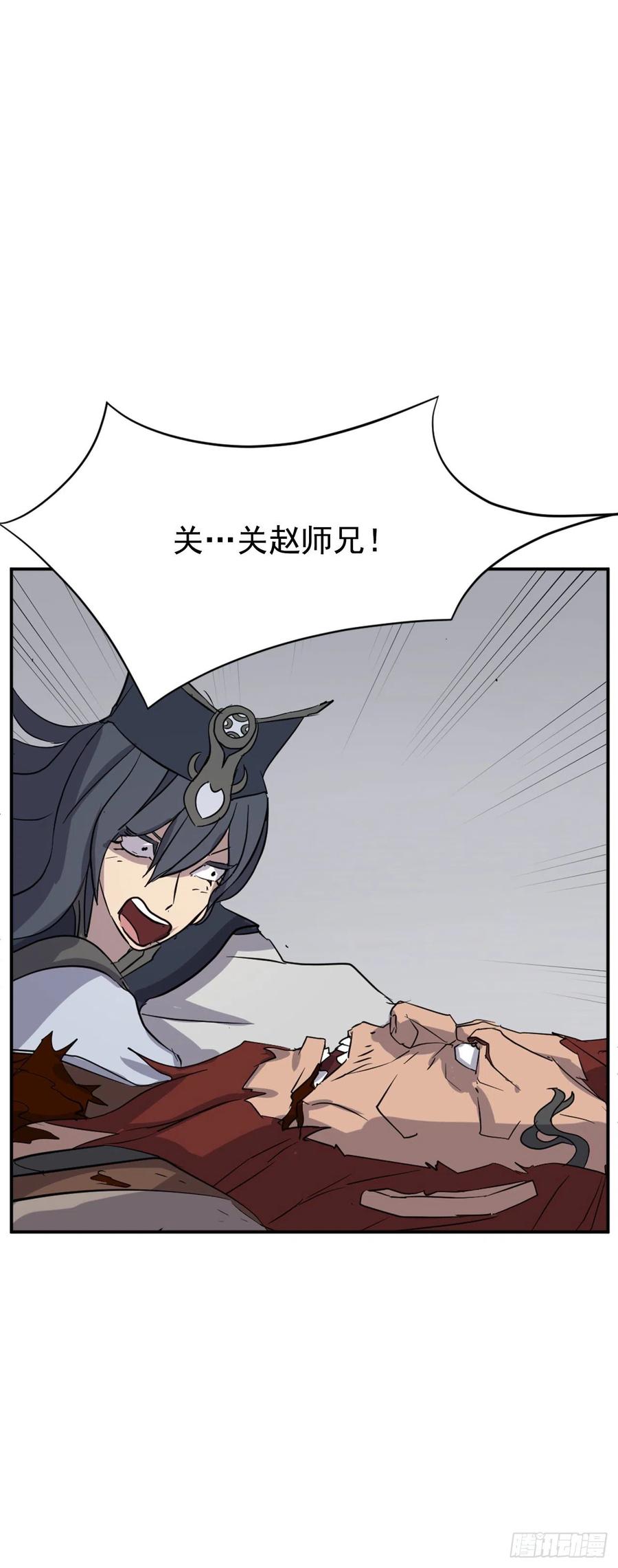 73.险境61