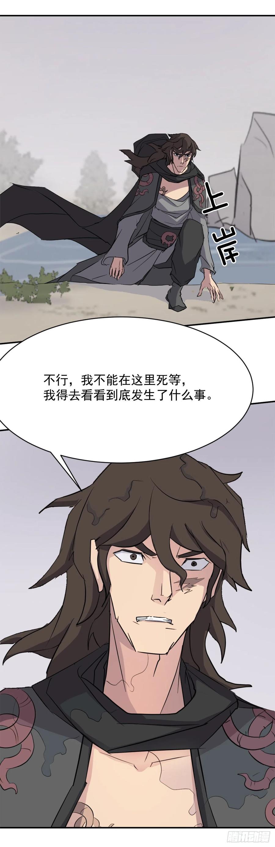 72.夹攻22