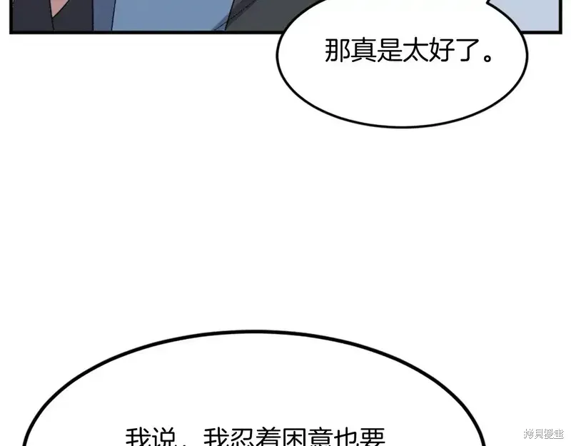 第131话98