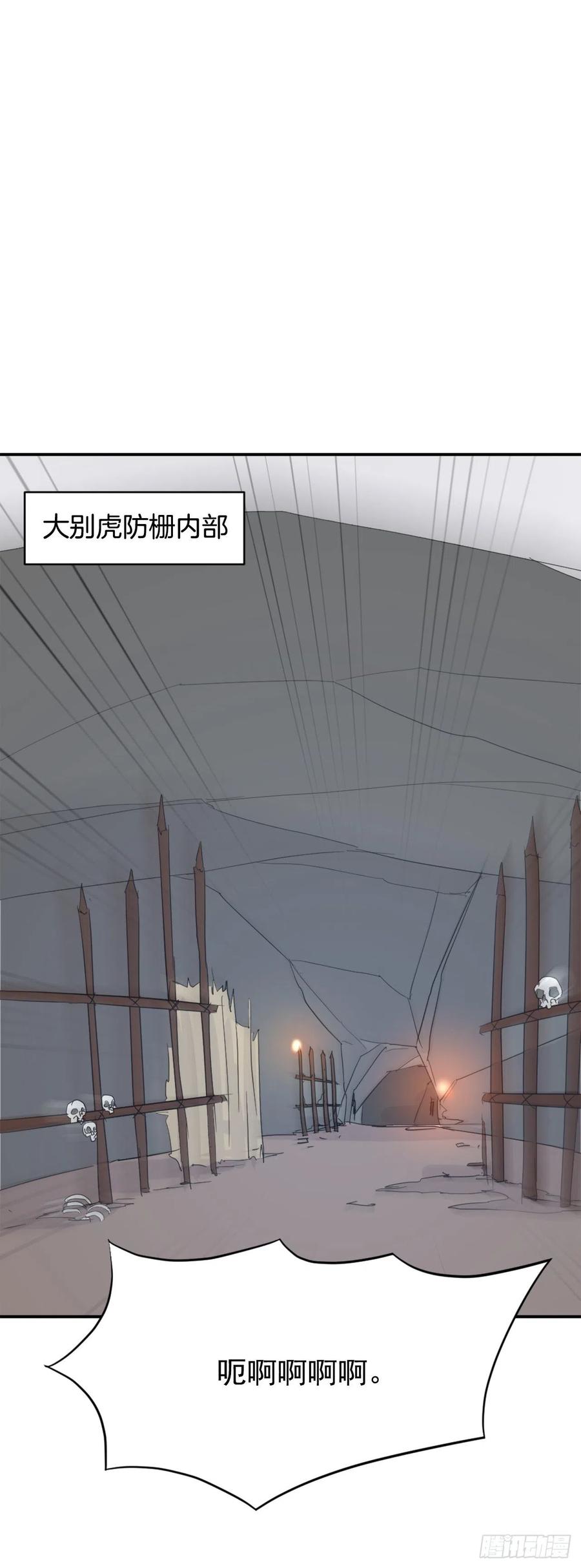 41.血虎53