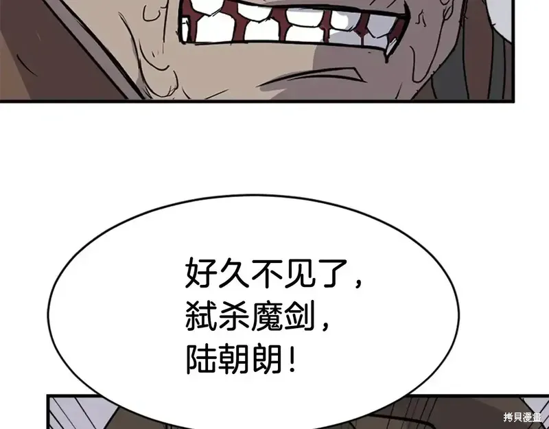 第125话165