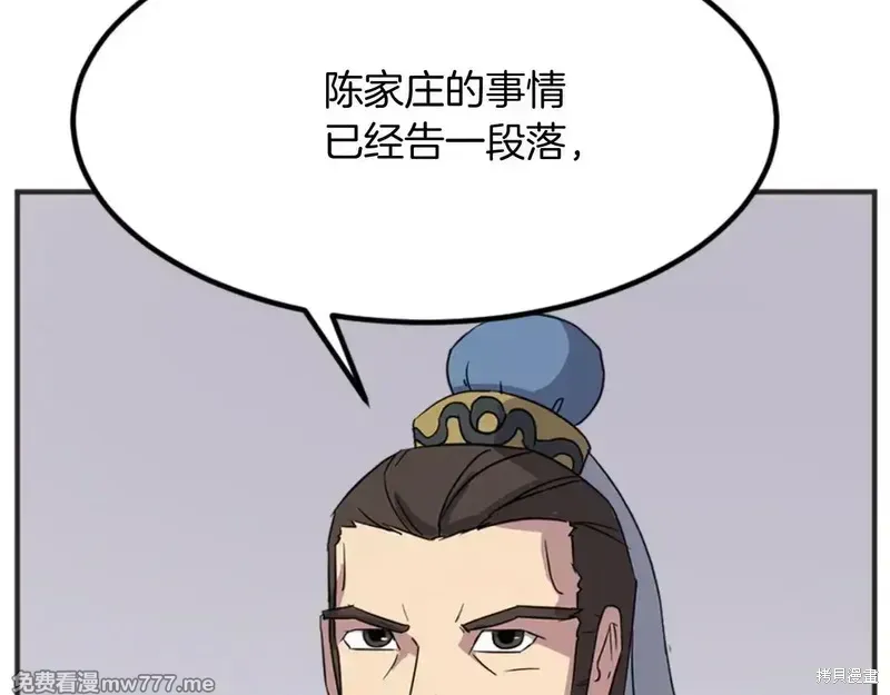 第155话70