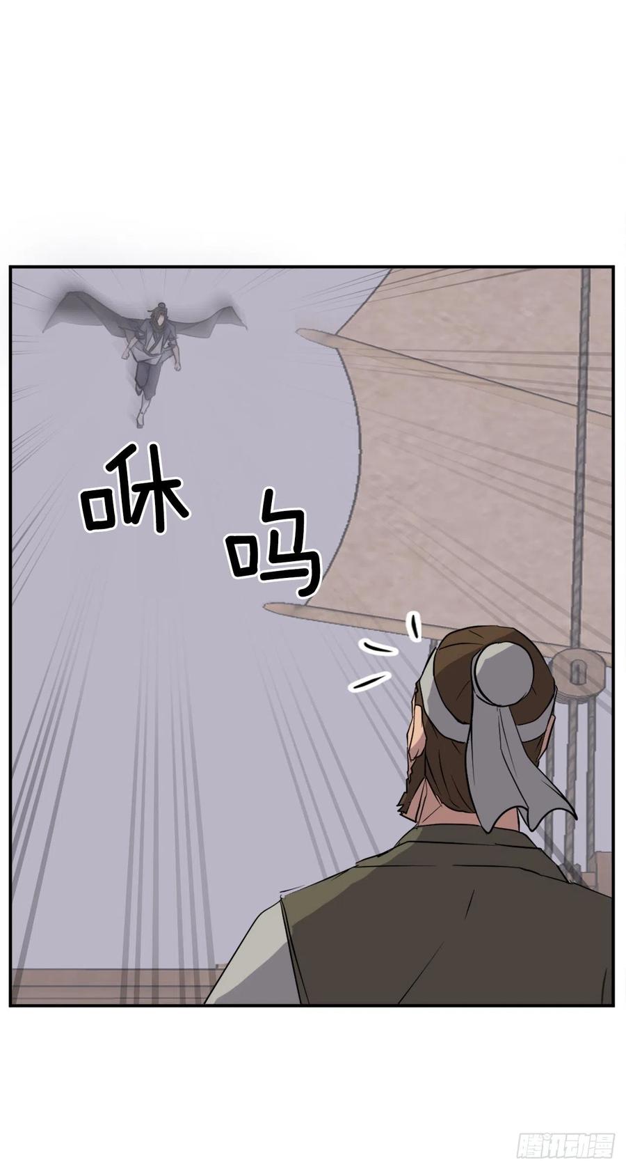 52.海盗50