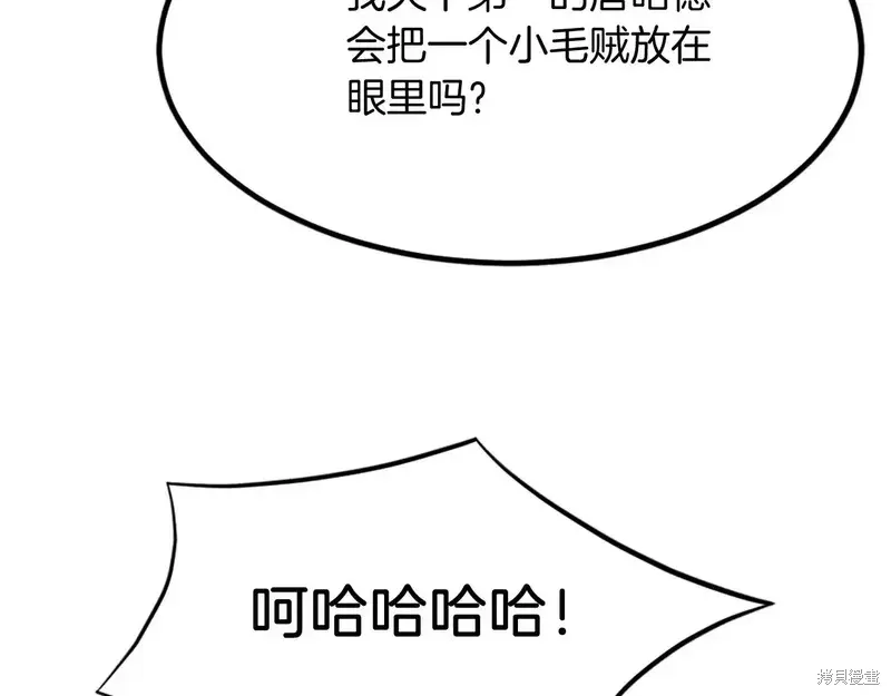 第132话105